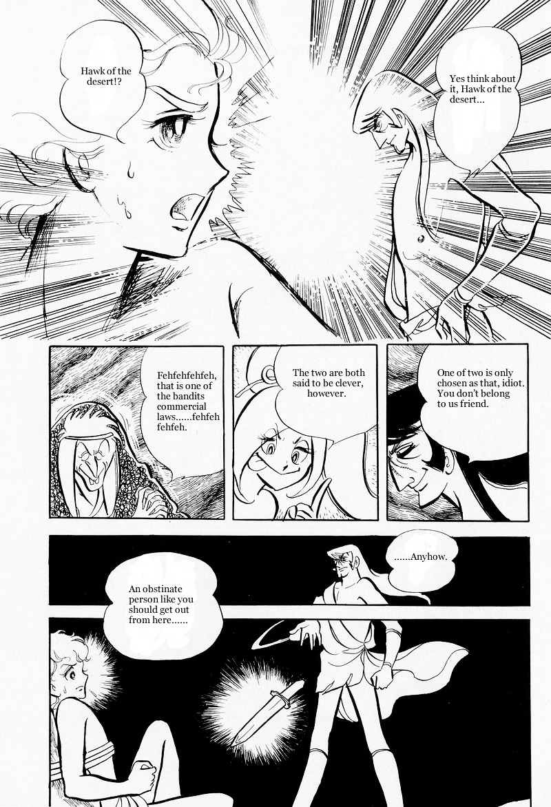 Pharaoh No Haka Chapter 6 #79