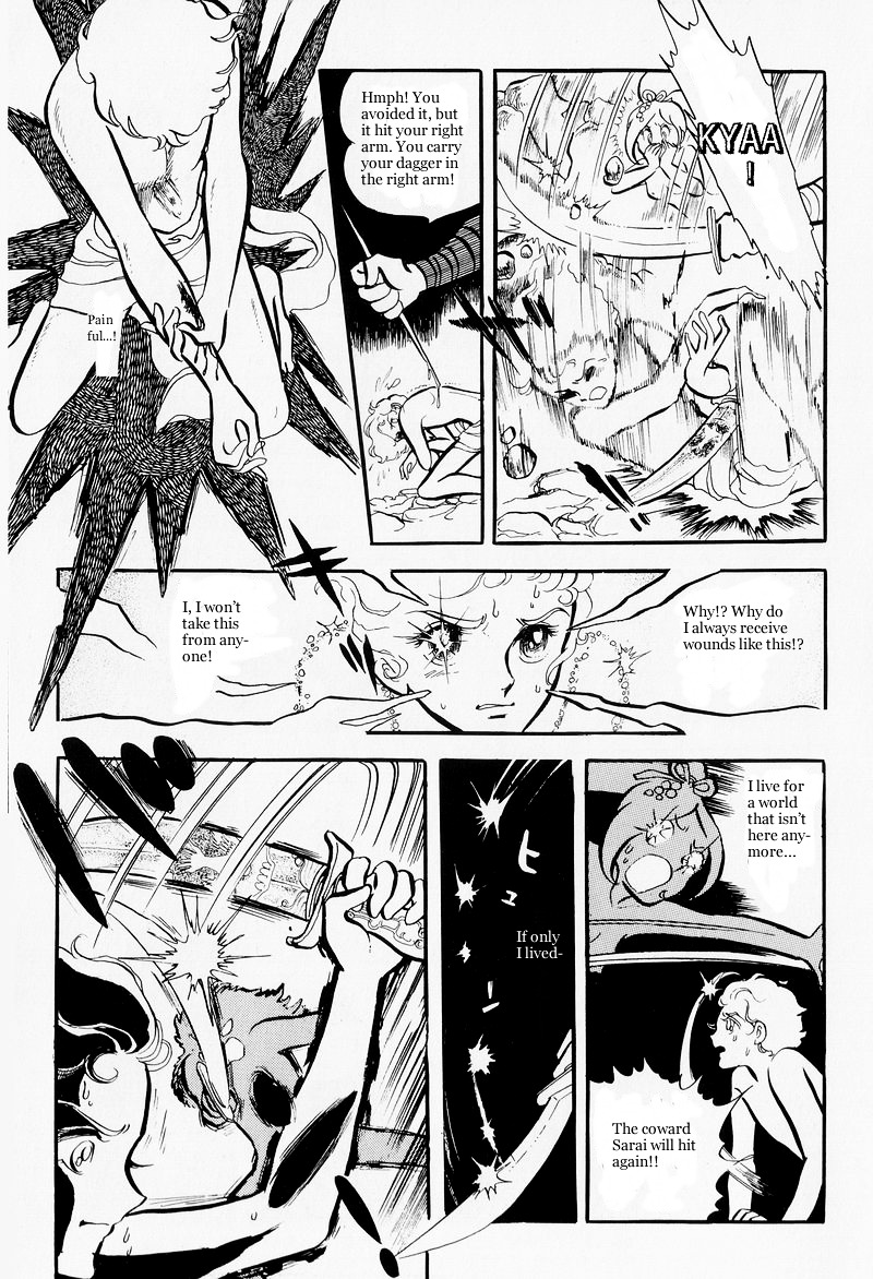 Pharaoh No Haka Chapter 6 #87