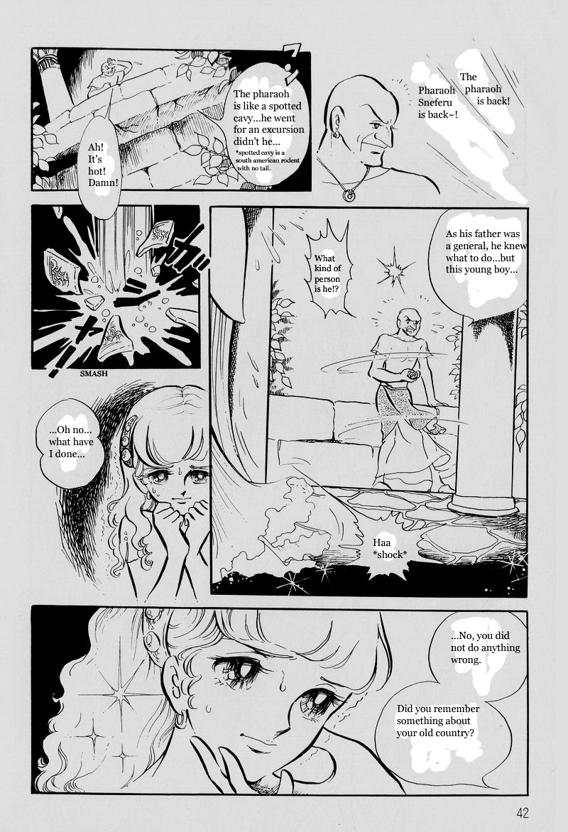 Pharaoh No Haka Chapter 2 #2