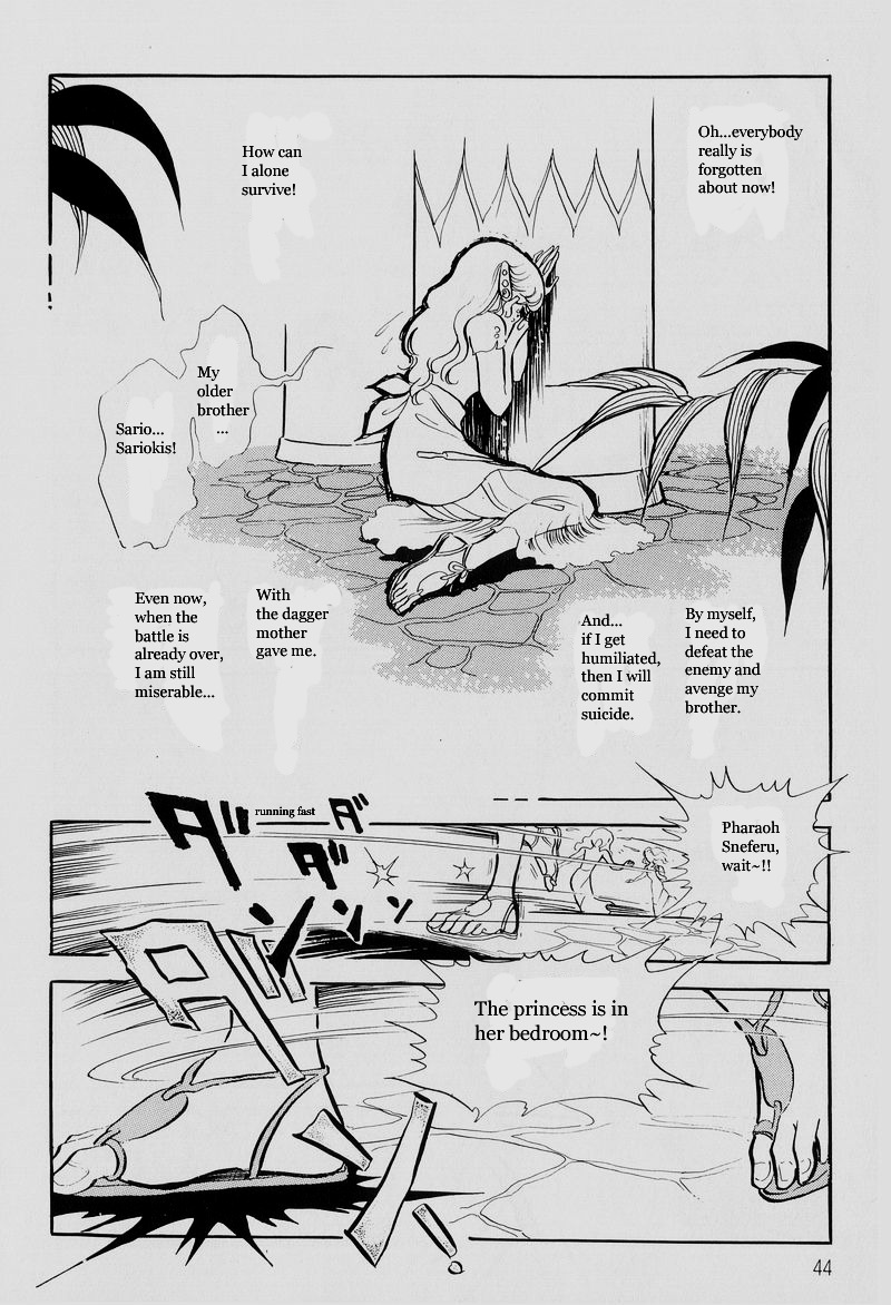 Pharaoh No Haka Chapter 2 #4