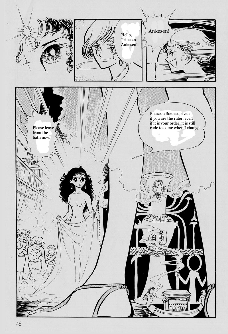 Pharaoh No Haka Chapter 2 #5