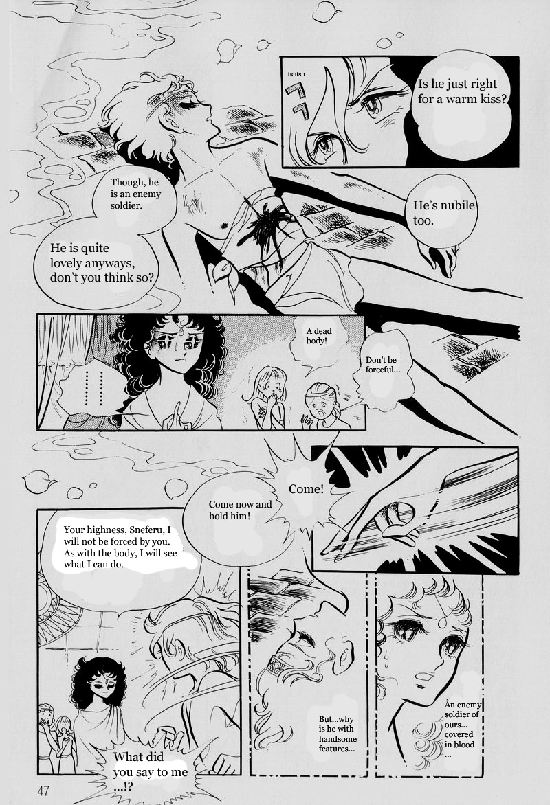 Pharaoh No Haka Chapter 2 #7