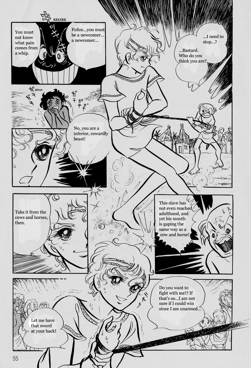 Pharaoh No Haka Chapter 2 #15