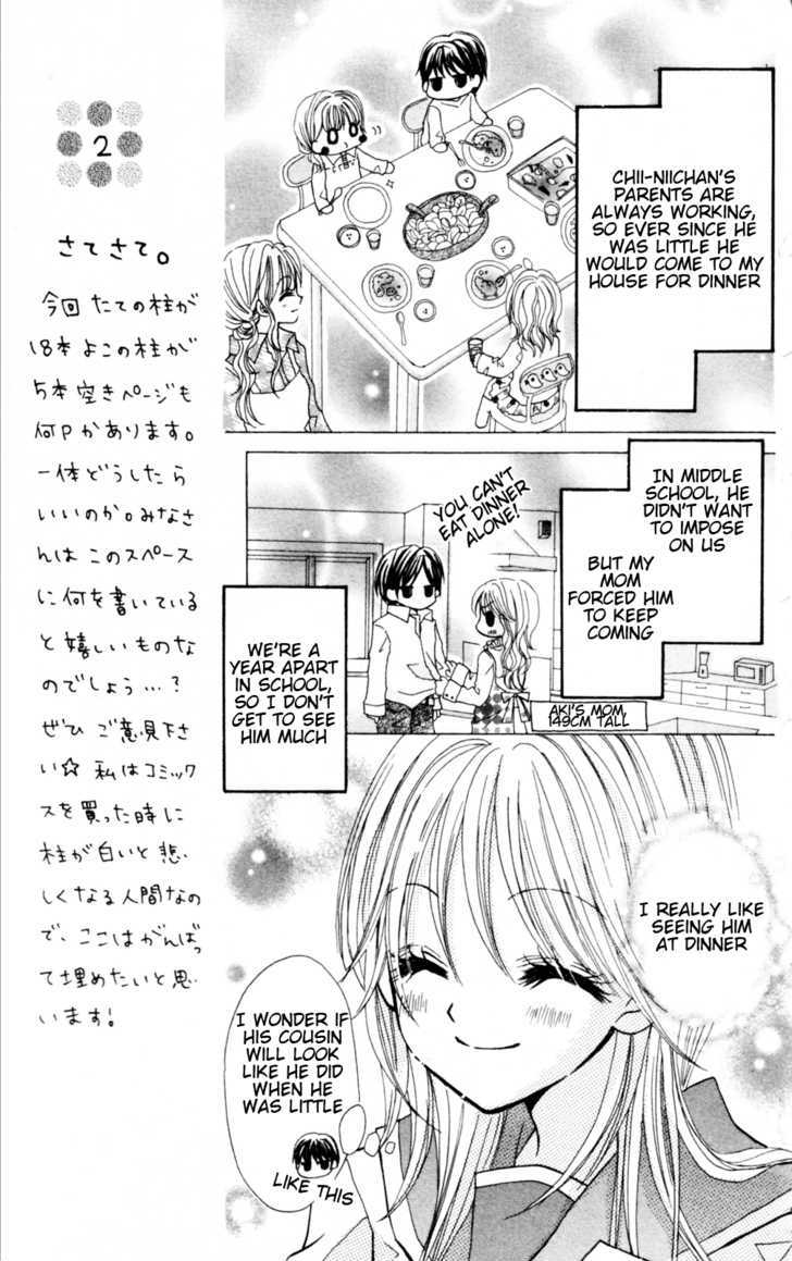 Himegimi No Aikon Chapter 3 #1