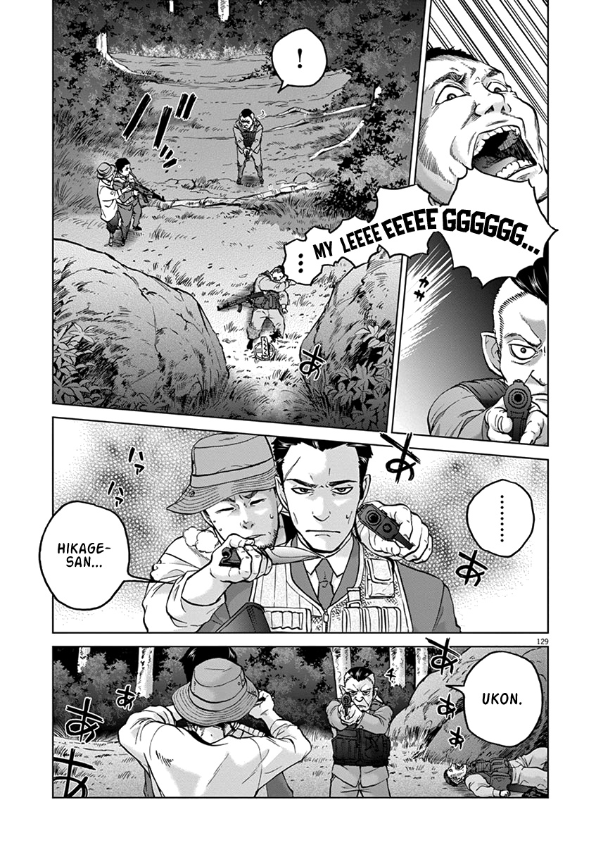 Violence Action Chapter 16.5 #22