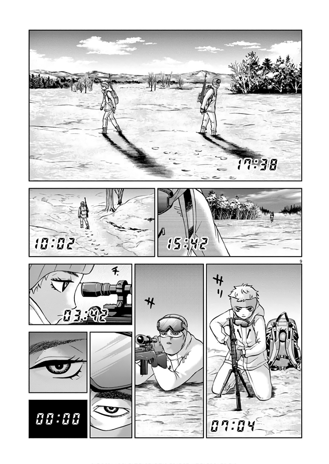Violence Action Chapter 15 #10