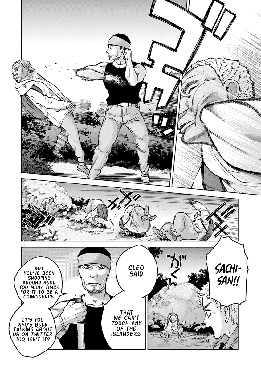 Violence Action Chapter 16.3 #14