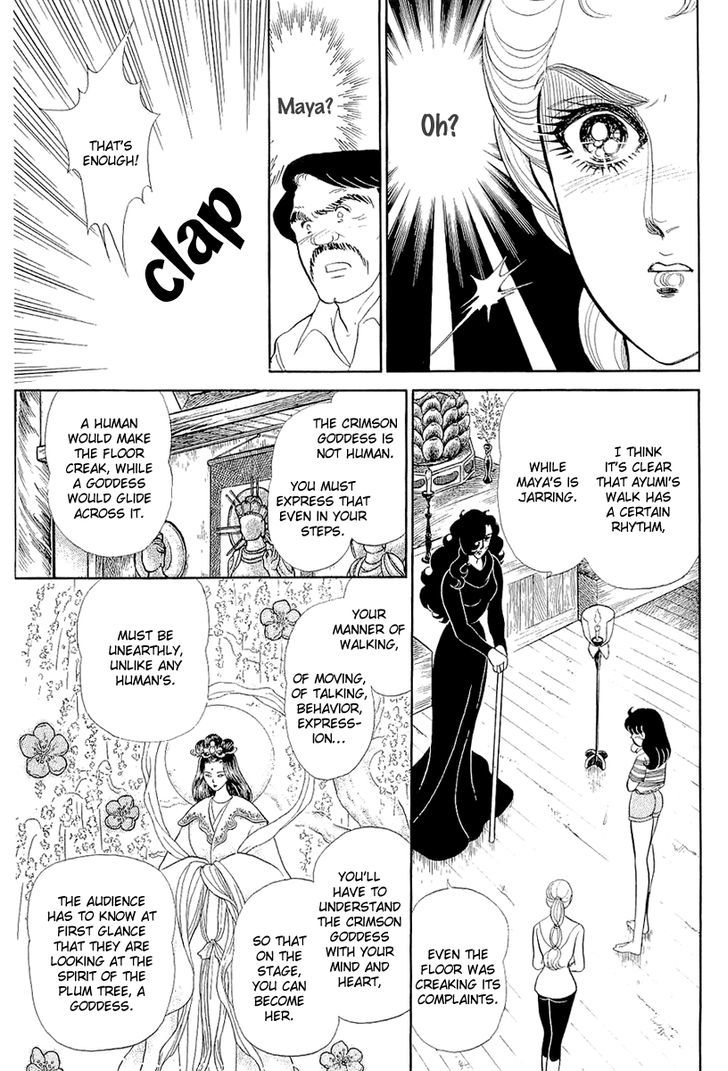 Glass Mask Chapter 39.3 #7