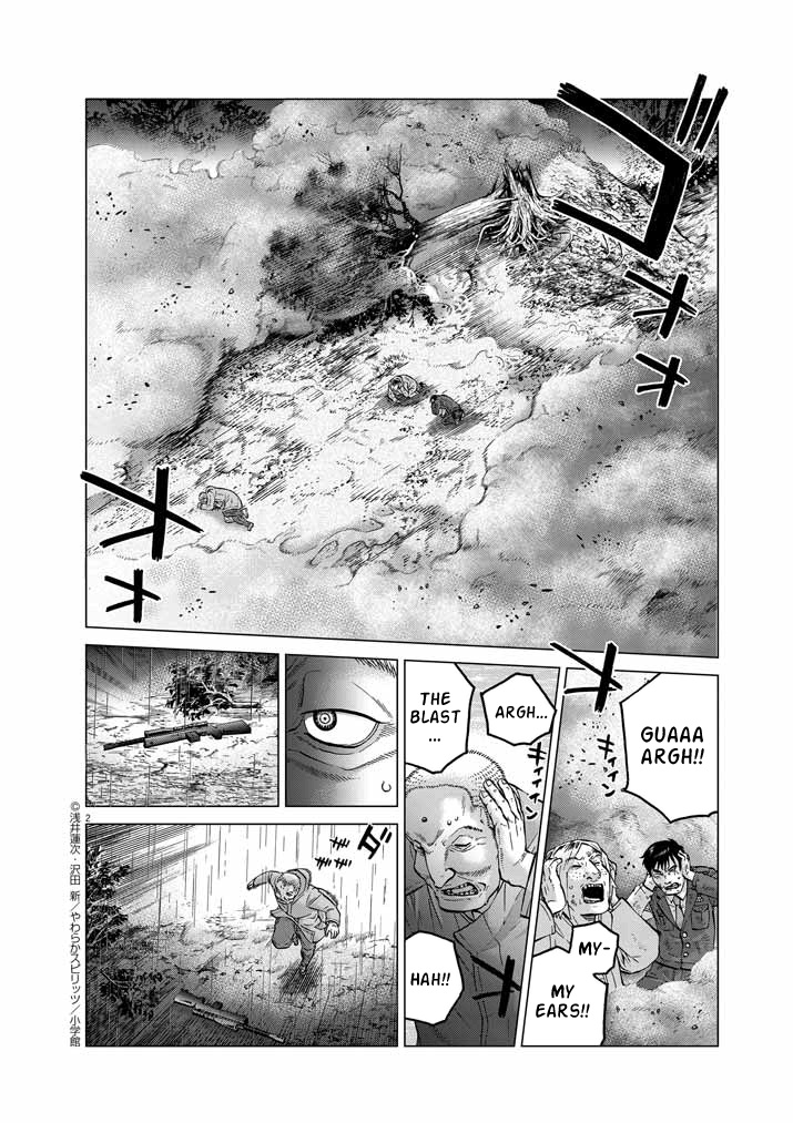 Violence Action Chapter 12.8 #2