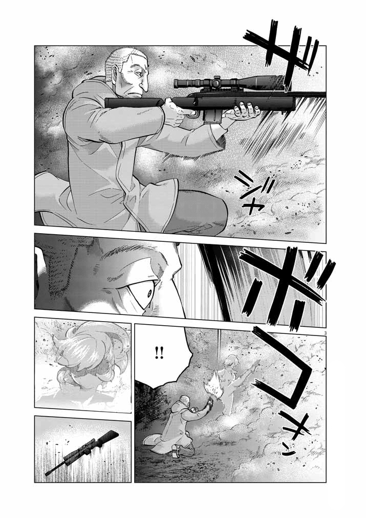 Violence Action Chapter 12.8 #3