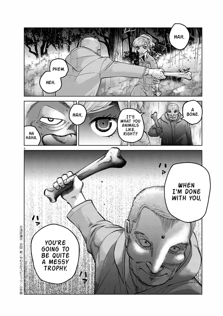 Violence Action Chapter 12.8 #6