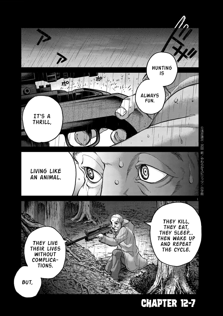 Violence Action Chapter 12.7 #1