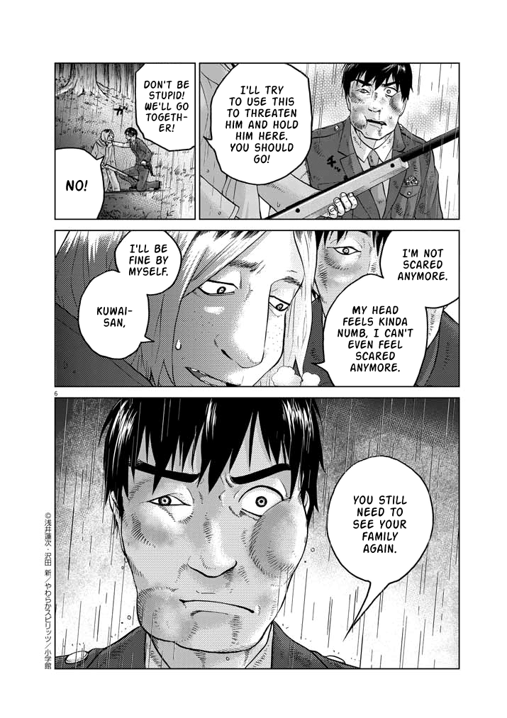 Violence Action Chapter 12.7 #5