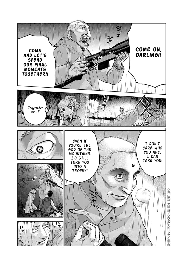 Violence Action Chapter 12.7 #11