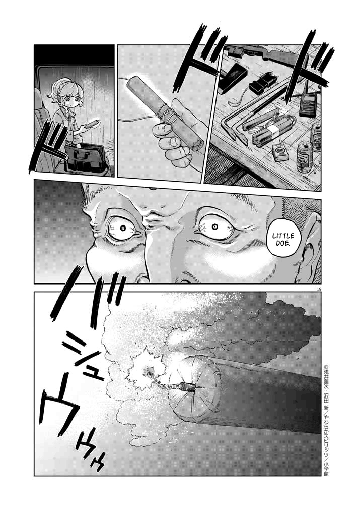 Violence Action Chapter 12.7 #17