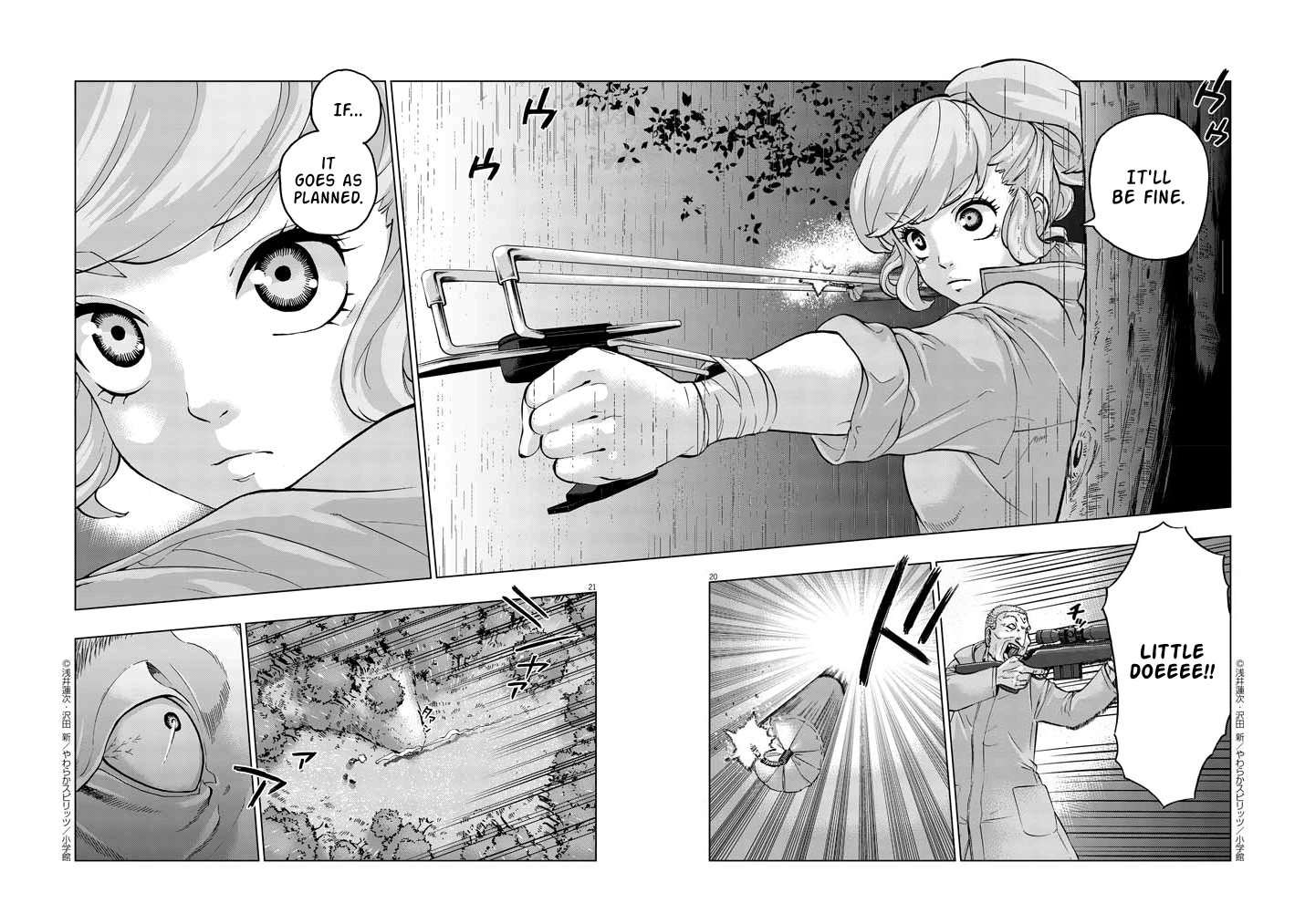Violence Action Chapter 12.7 #18