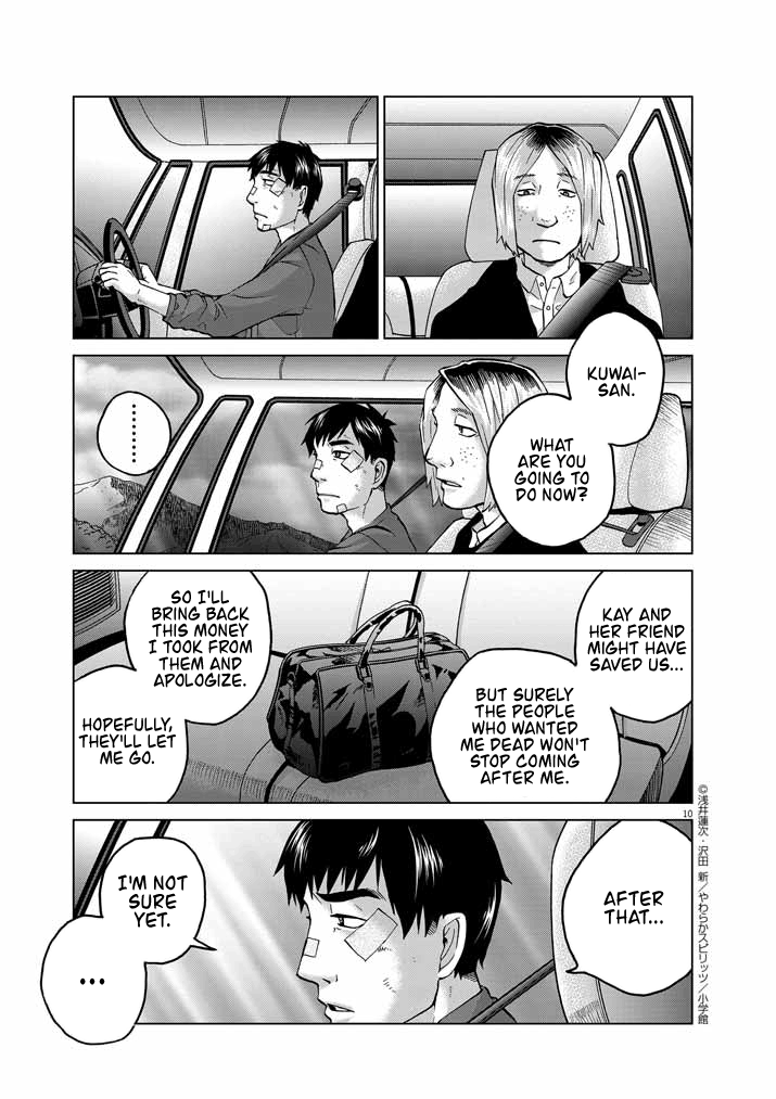 Violence Action Chapter 12.9 #10