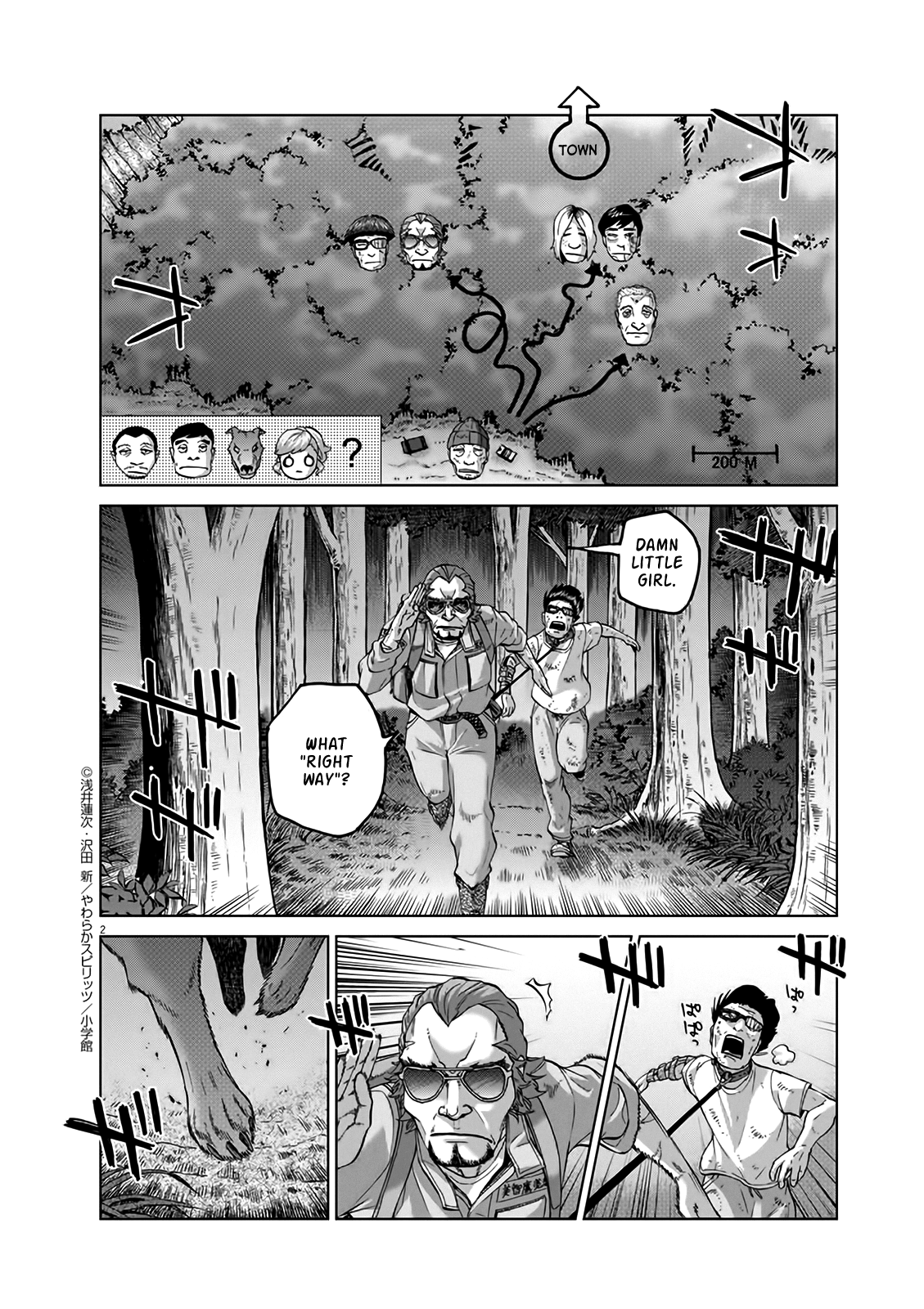 Violence Action Chapter 12.6 #2