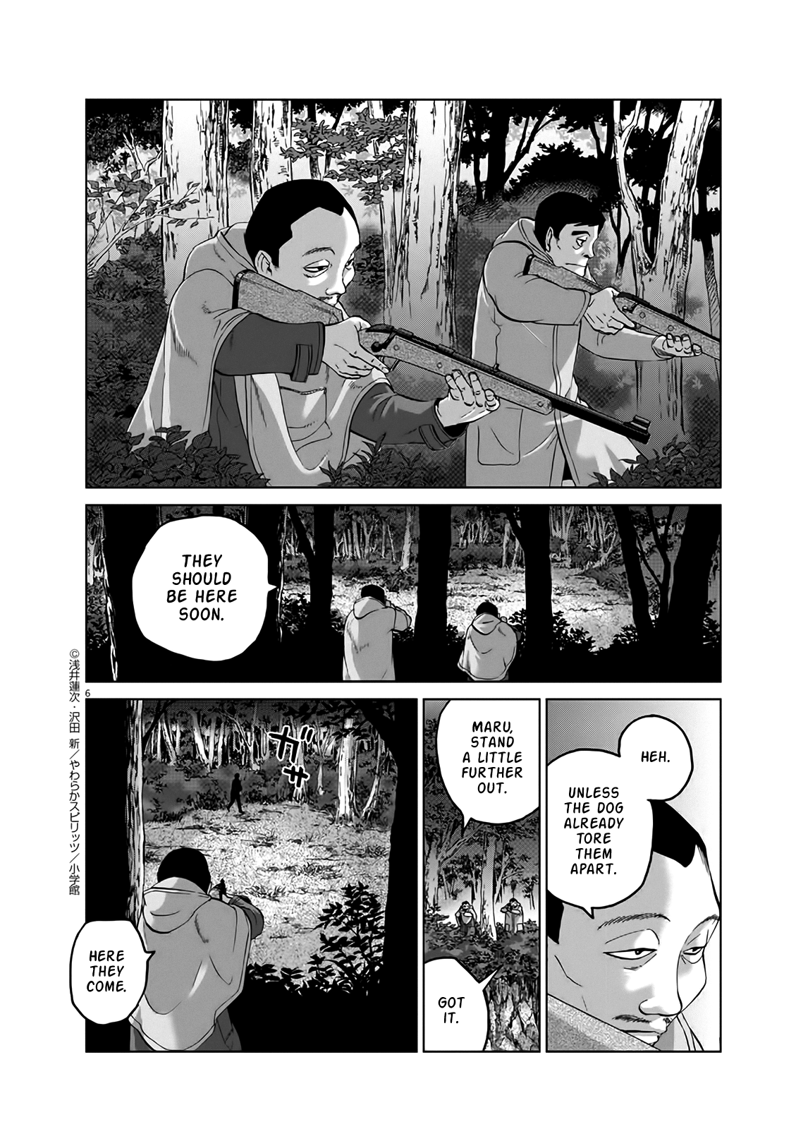 Violence Action Chapter 12.6 #6