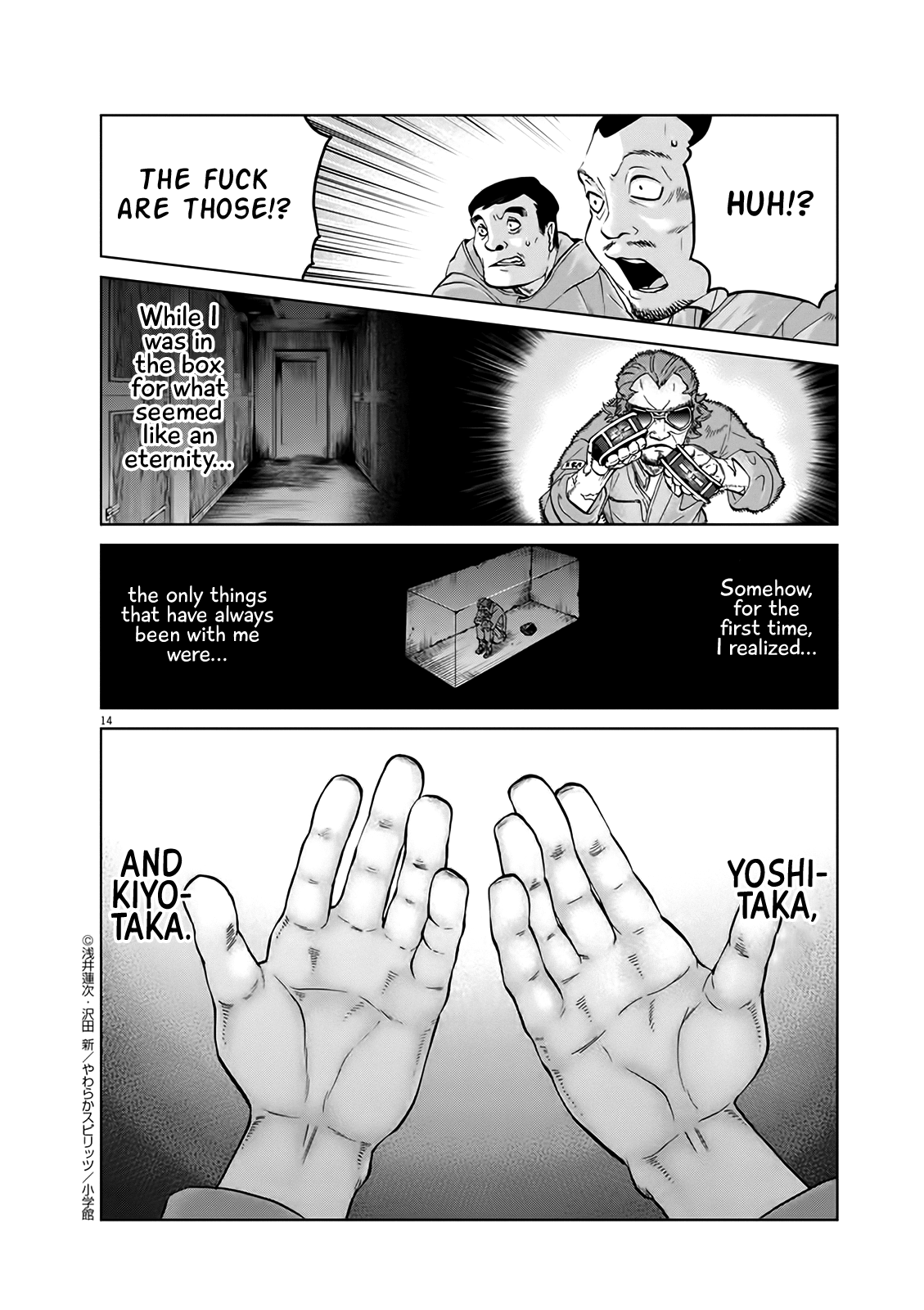 Violence Action Chapter 12.6 #13