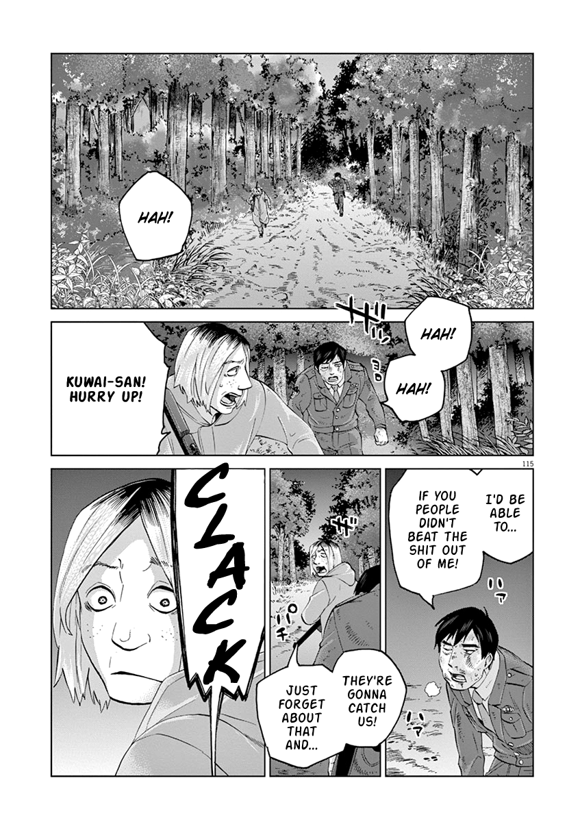 Violence Action Chapter 12.5 #5