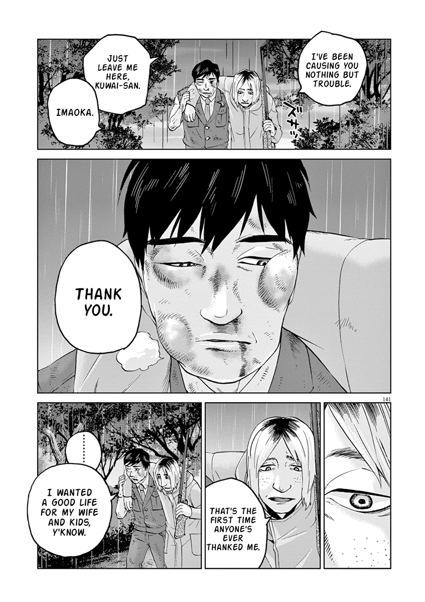 Violence Action Chapter 12.5 #31