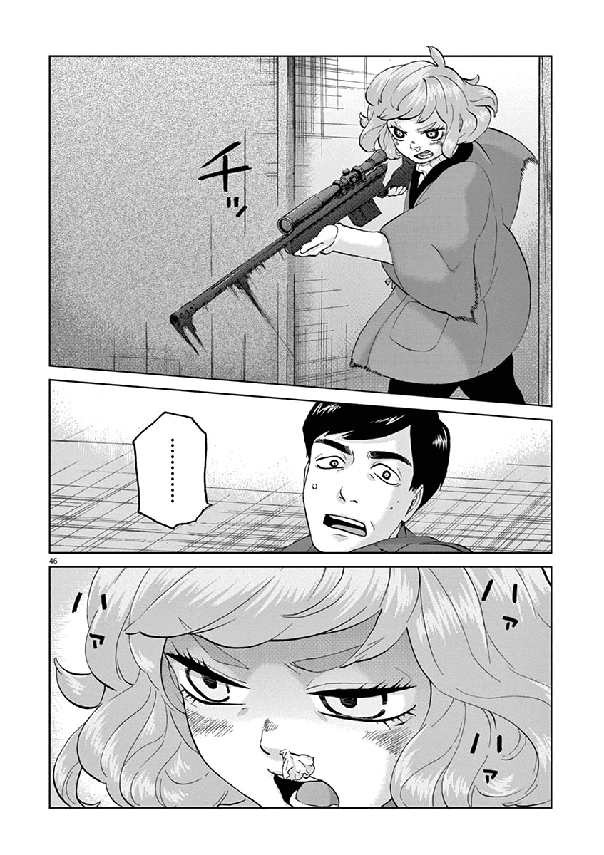 Violence Action Chapter 12.2 #22