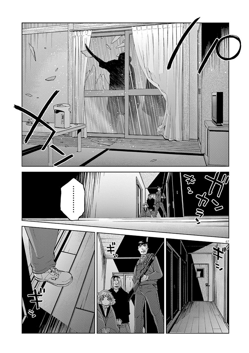 Violence Action Chapter 12.3 #15