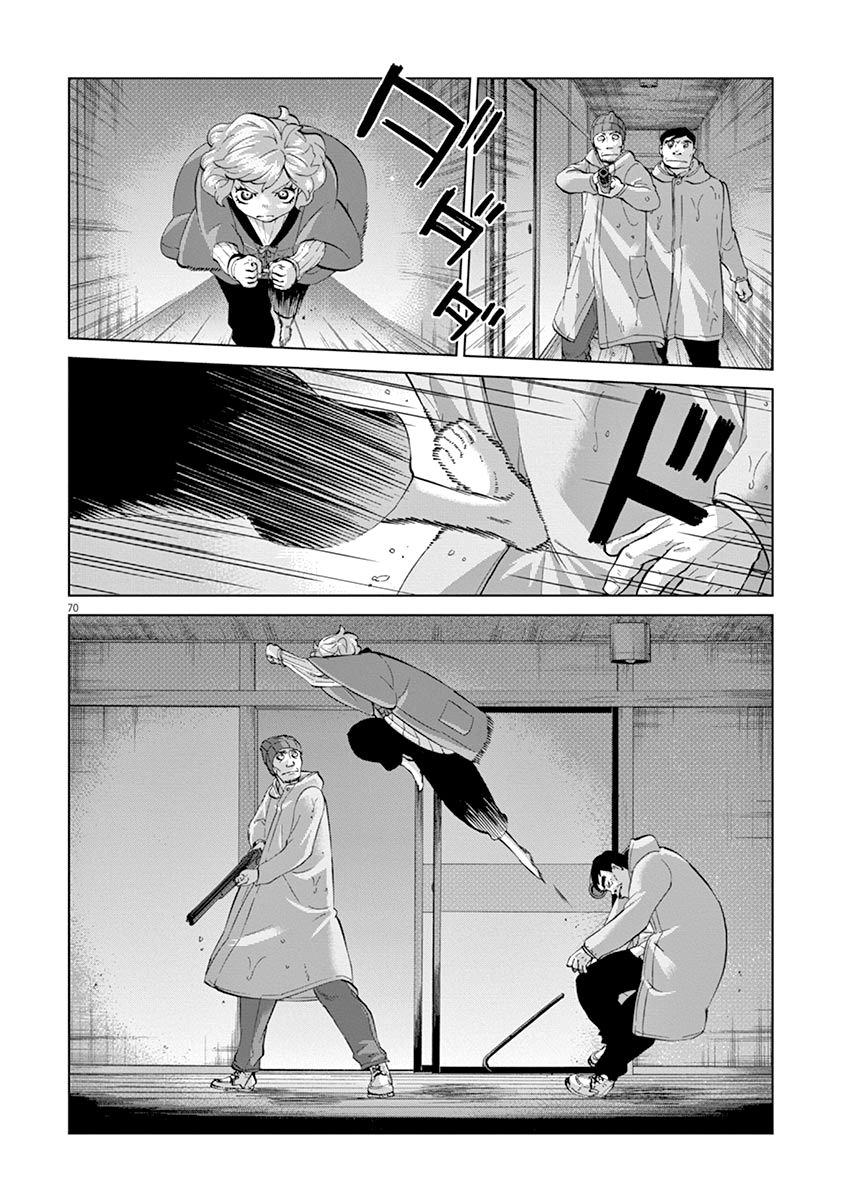 Violence Action Chapter 12.3 #18