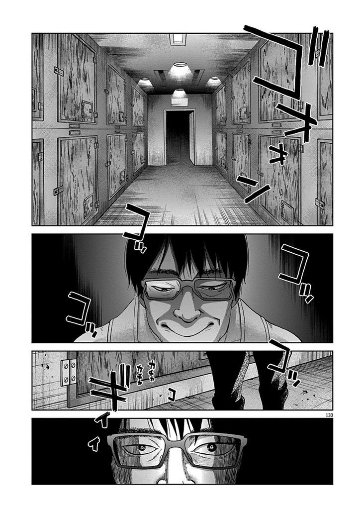 Violence Action Chapter 8.6 #26