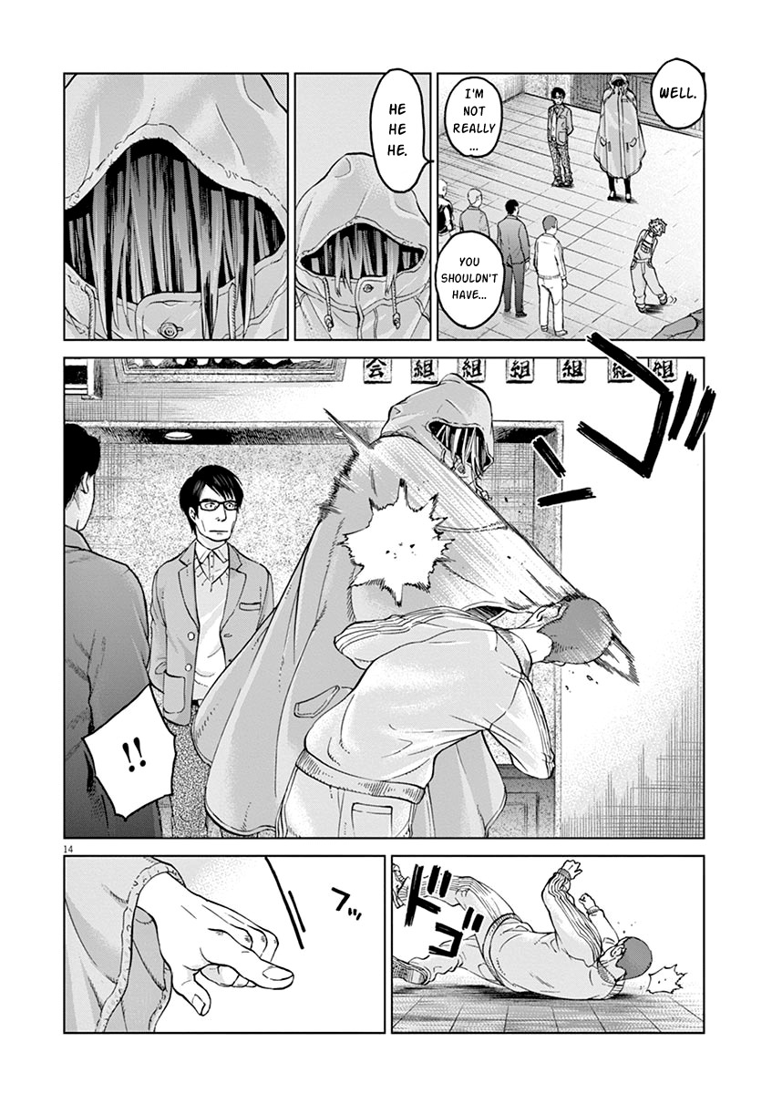 Violence Action Chapter 8 #14