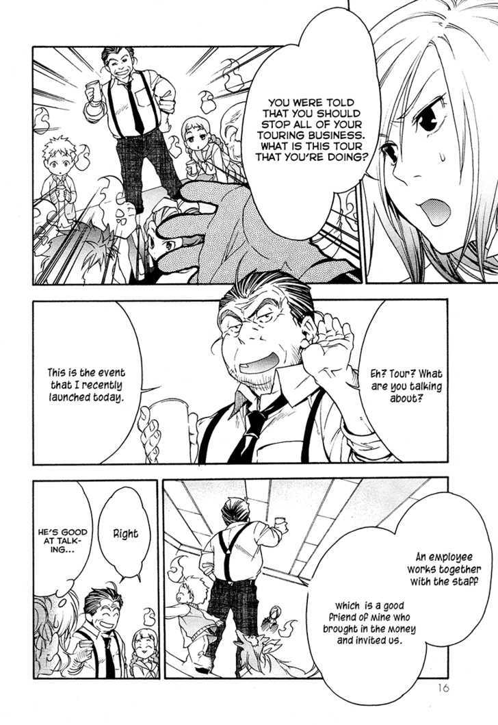 Yuurei Ryokoudairiten Chapter 12 #19