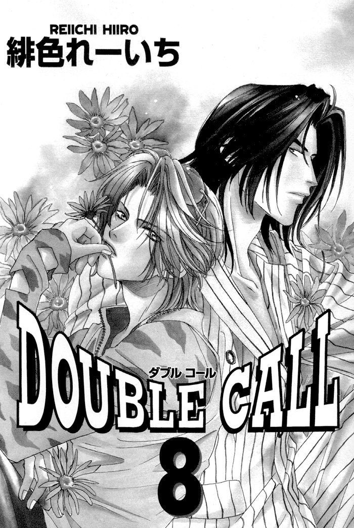 Double Call Chapter 8.11 #5