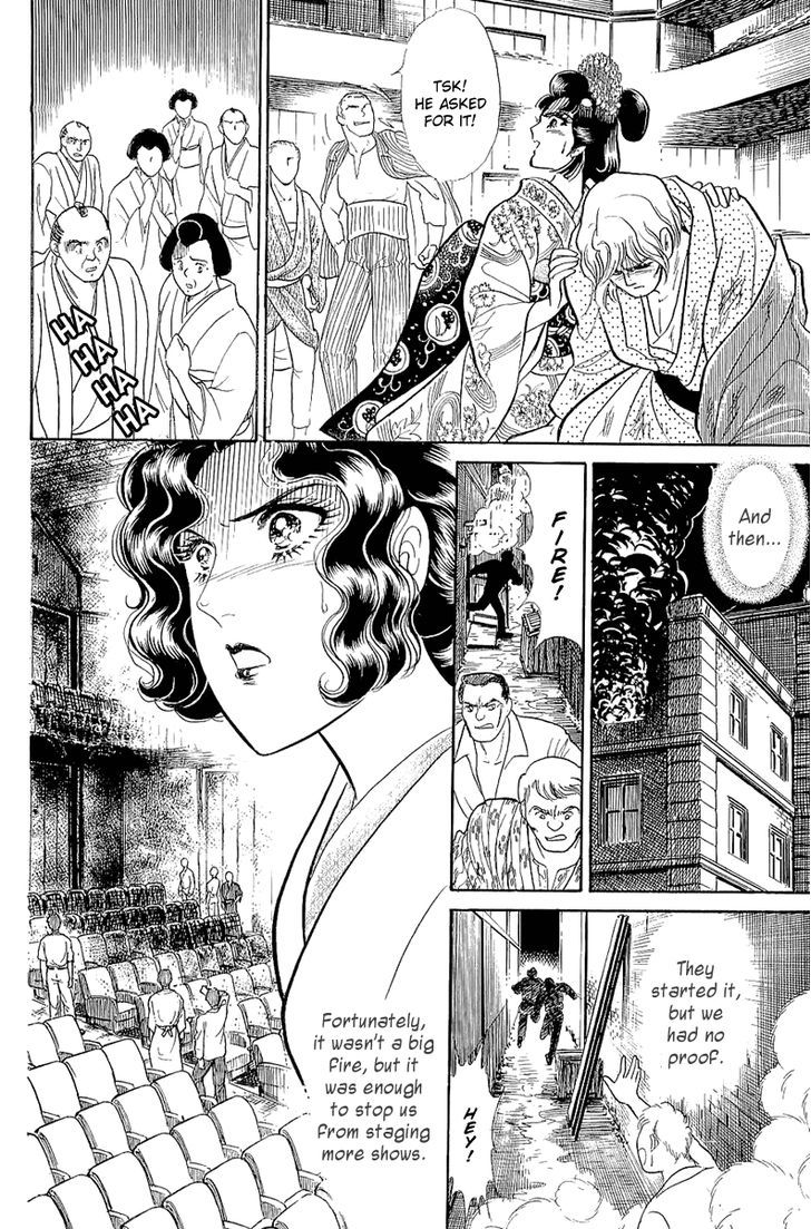 Glass Mask Chapter 38.3 #9