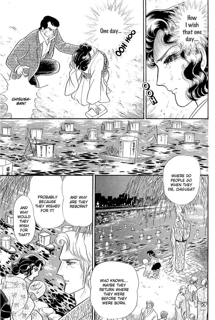 Glass Mask Chapter 38.3 #20