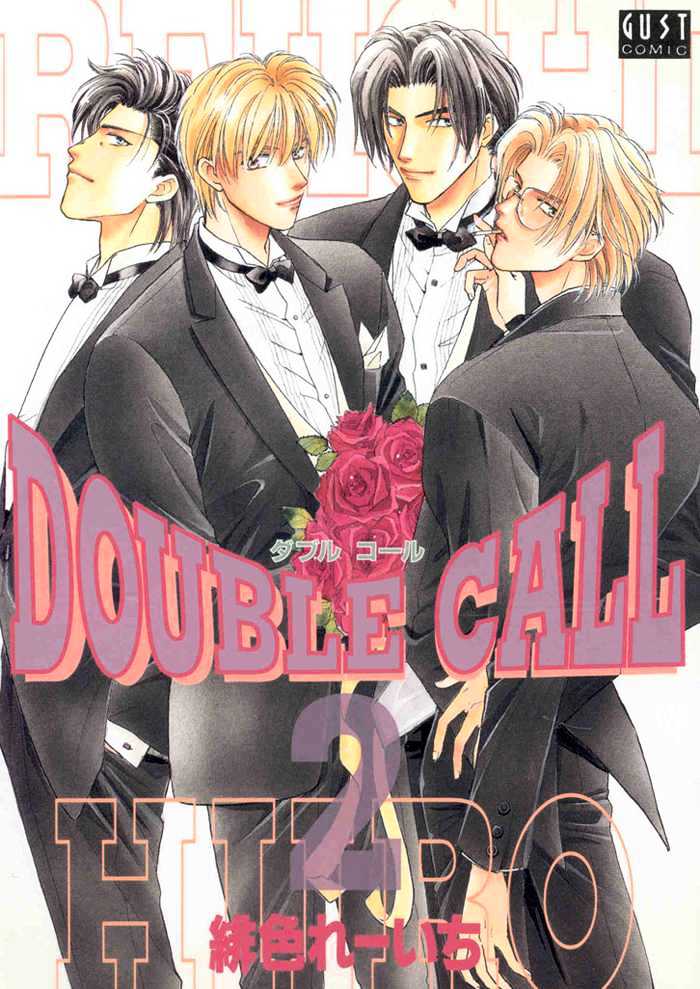 Double Call Chapter 2.3 #9