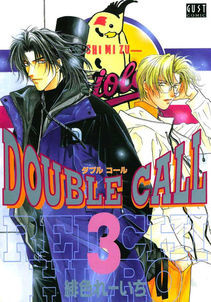 Double Call Chapter 3.1 #126