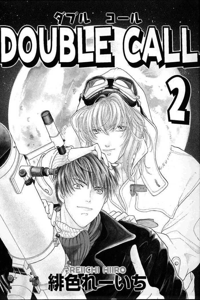 Double Call Chapter 2.1 #2