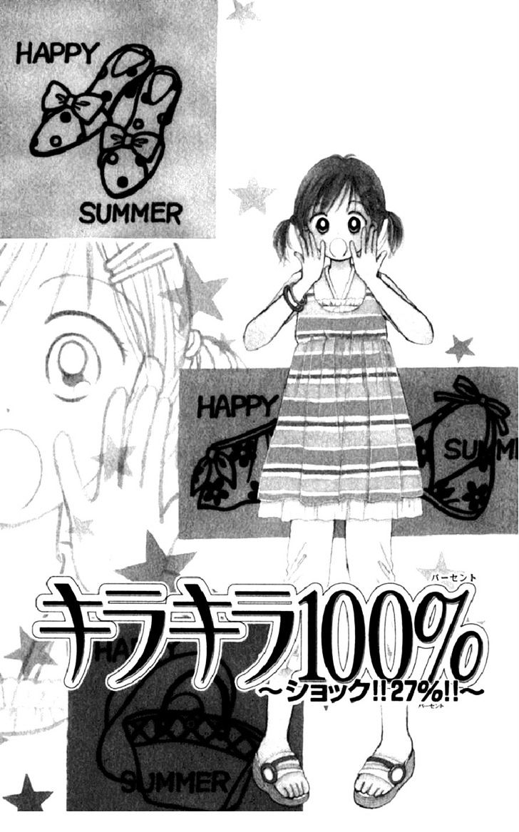 Kirakira 100% Chapter 7 #1