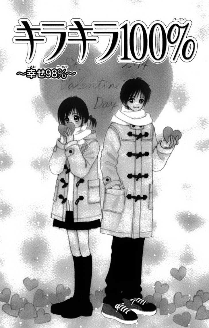 Kirakira 100% Chapter 5 #10