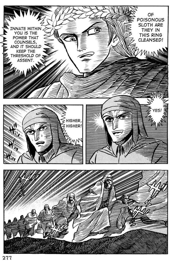 Dante Shinkyoku Chapter 24 #3