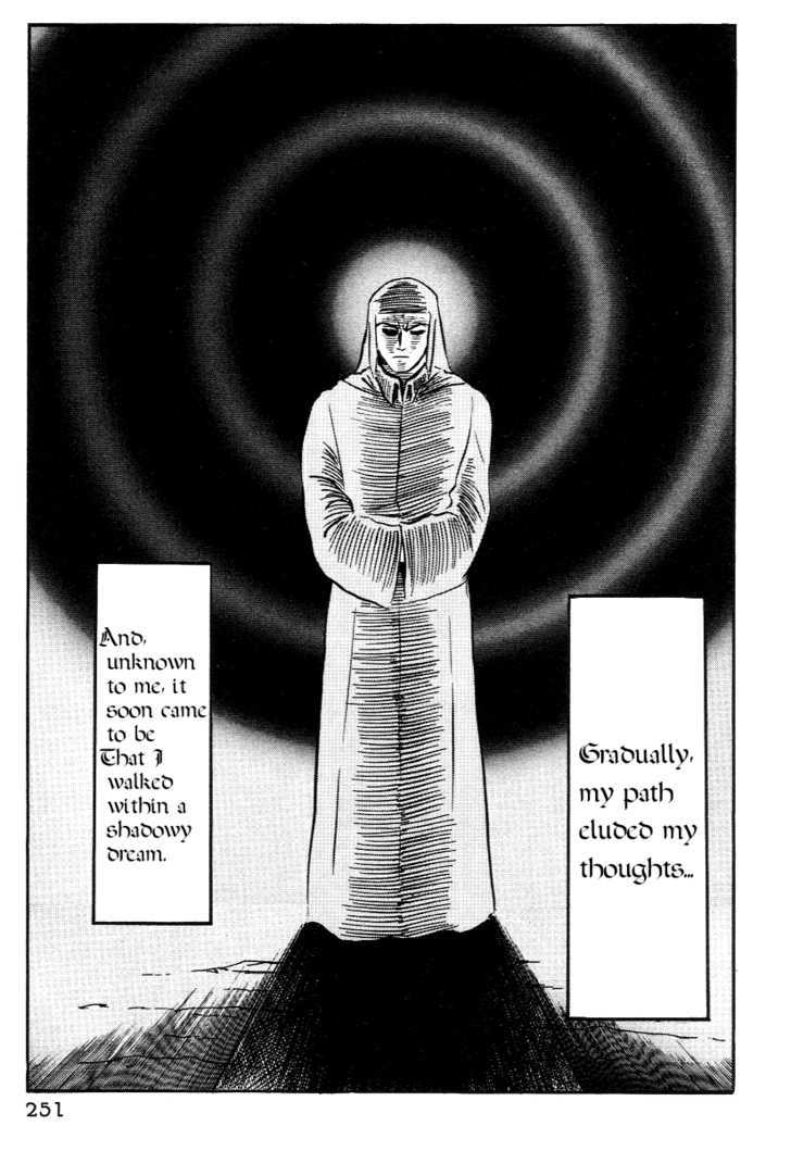 Dante Shinkyoku Chapter 22 #12