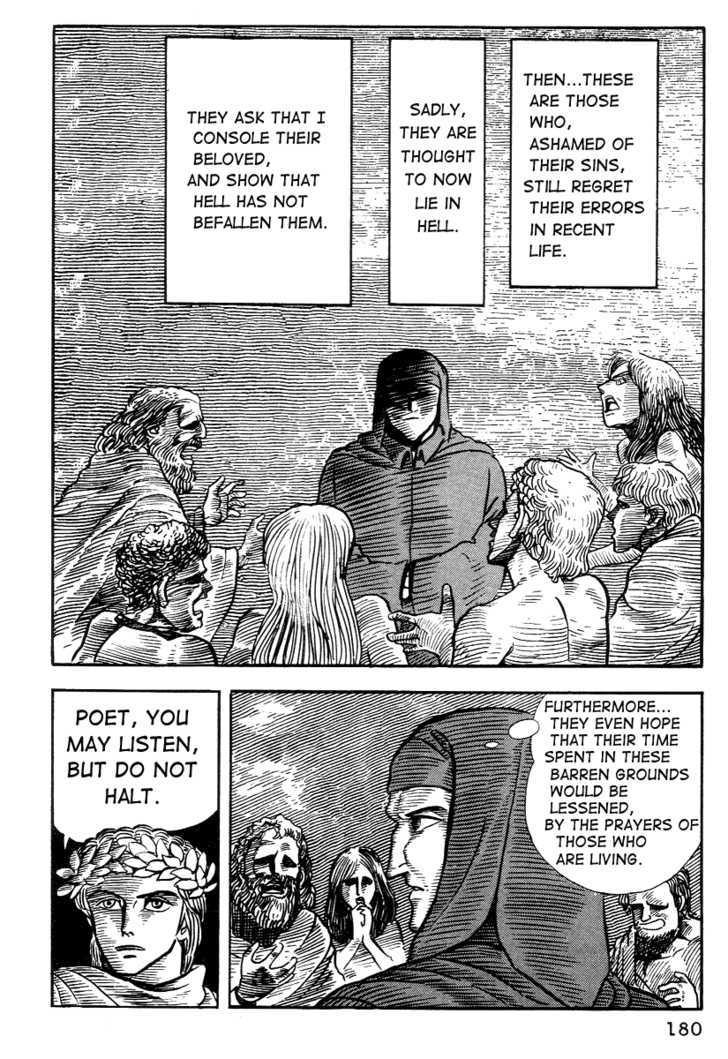 Dante Shinkyoku Chapter 18 #4