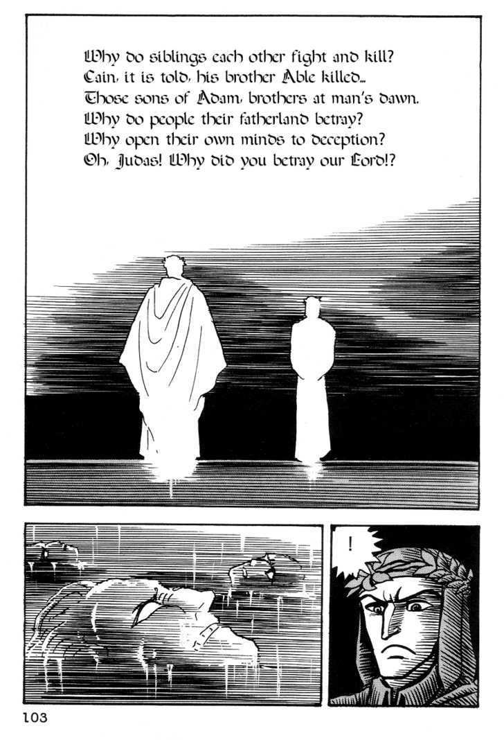 Dante Shinkyoku Chapter 15 #7