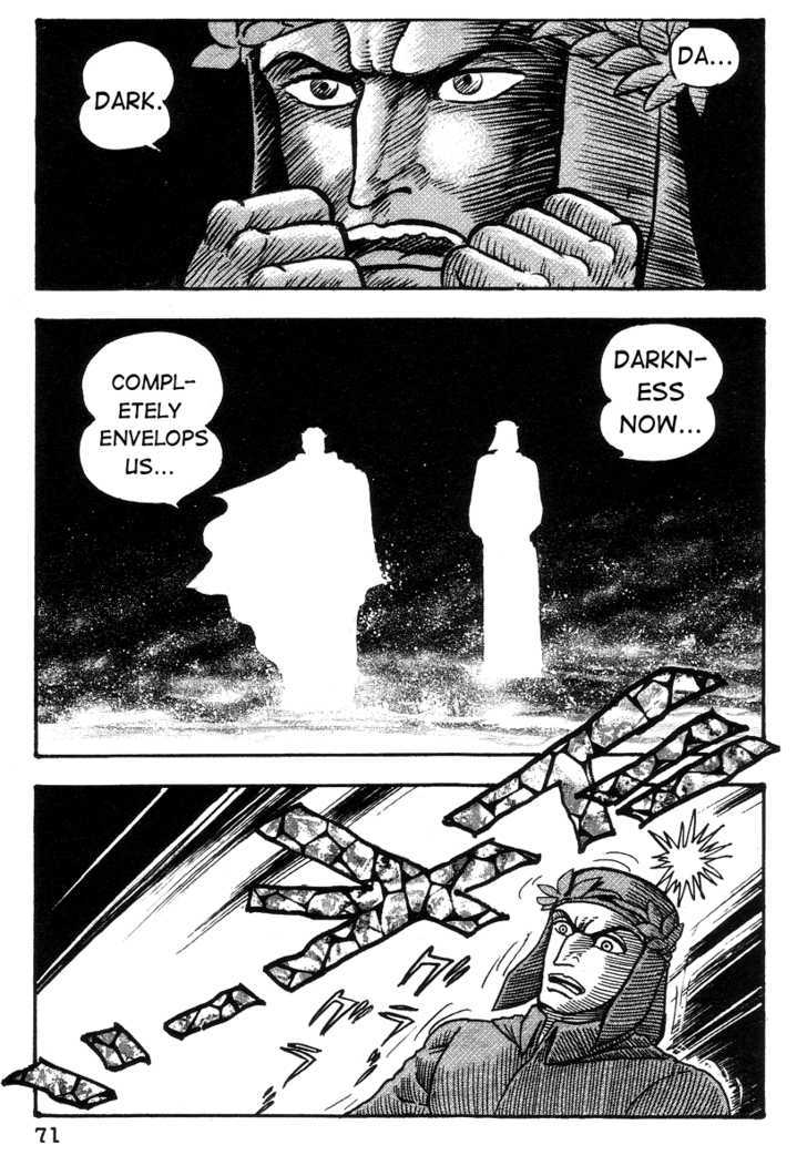 Dante Shinkyoku Chapter 14 #3