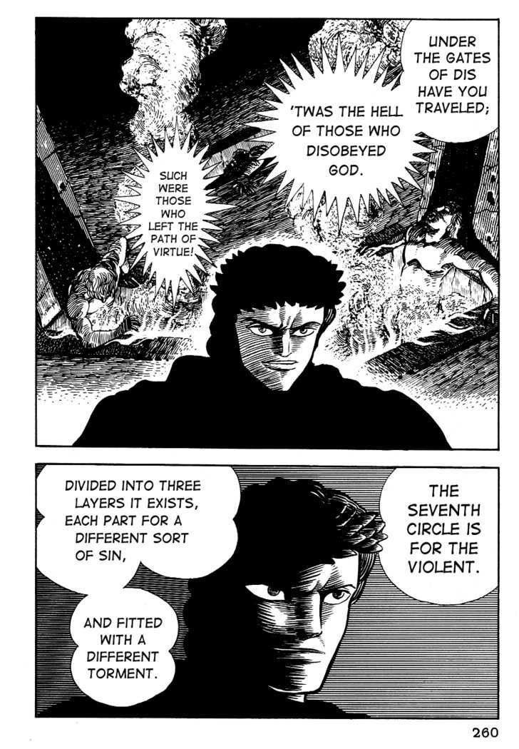 Dante Shinkyoku Chapter 10 #7