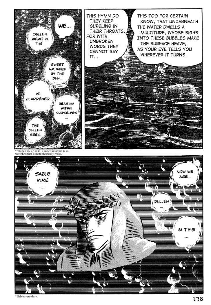 Dante Shinkyoku Chapter 8 #7