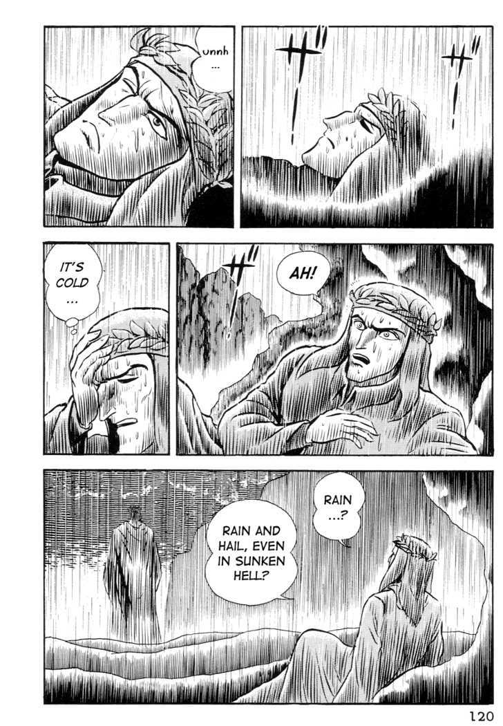 Dante Shinkyoku Chapter 6 #2