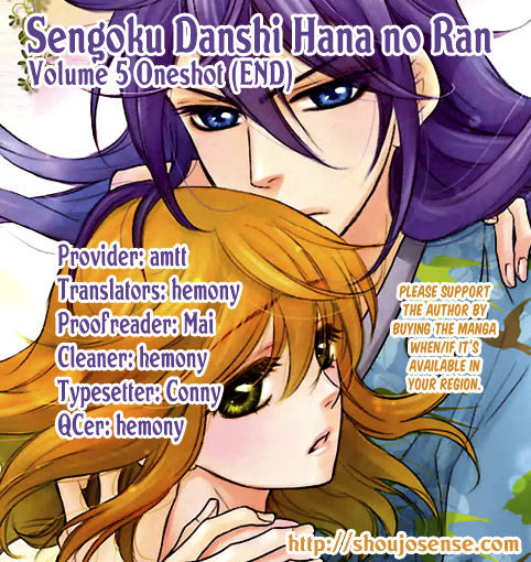 Sengoku Danshi Hana No Ran Chapter 25 #1