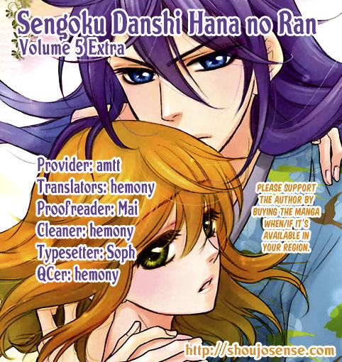 Sengoku Danshi Hana No Ran Chapter 24.1 #1